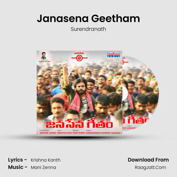 Janasena Geetham mp3 song