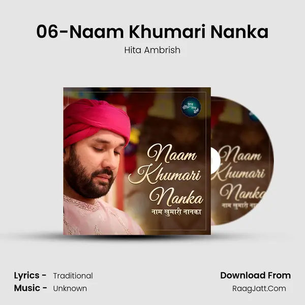 06-Naam Khumari Nanka MP3 Song by Hita Ambrish Cover