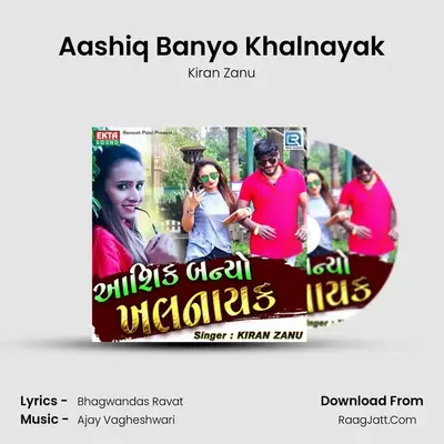 Aashiq Banyo Khalnayak MP3 Song by Kiran Zanu Cover