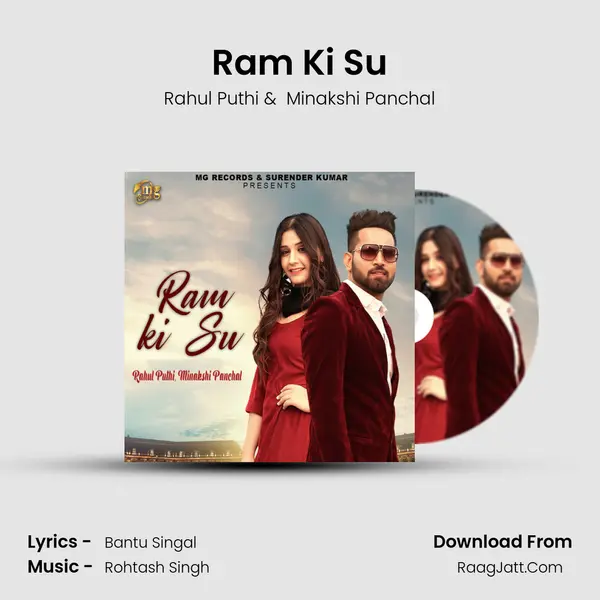 Ram Ki Su - Rahul Puthi