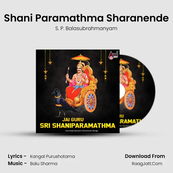 Shani Paramathma Sharanende Cover