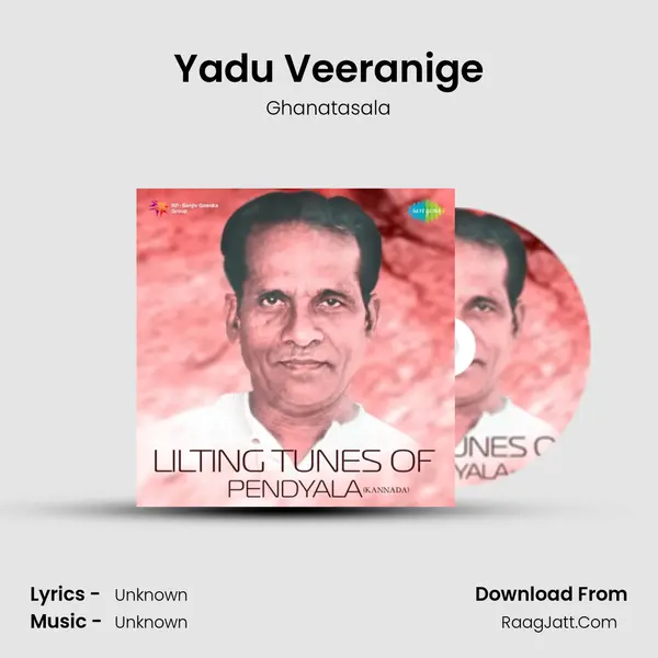 Yadu Veeranige Cover