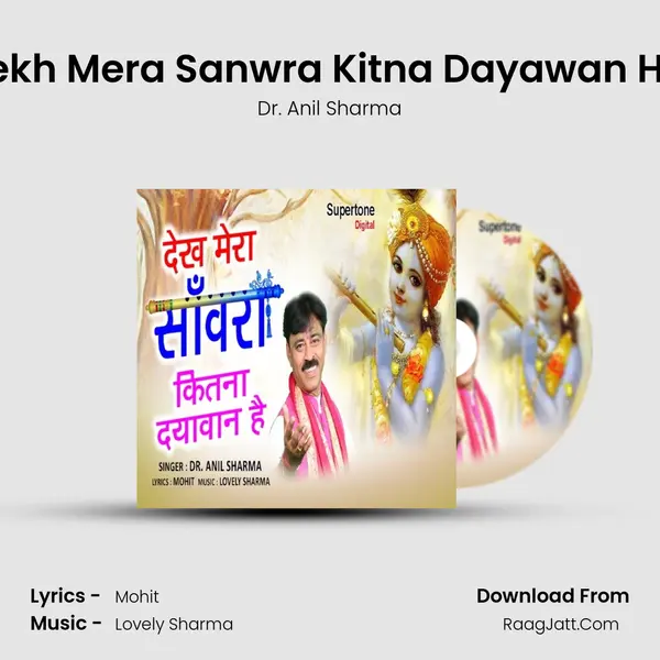 Dekh Mera Sanwra Kitna Dayawan Hai MP3 Song by Dr. Anil Sharma Cover