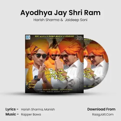 Ayodhya Jay Shri Ram MP3 Song by Harish Sharma Cover