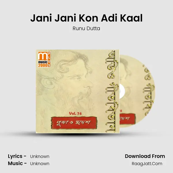 Jani Jani Kon Adi Kaal MP3 Song by Runu Dutta Cover