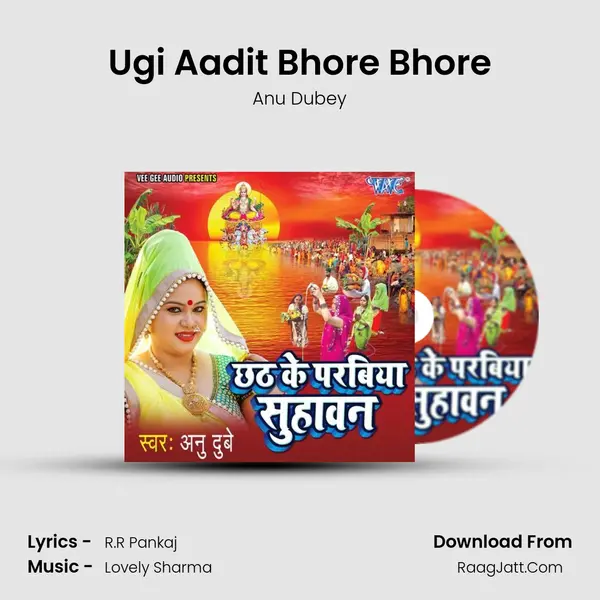 Ugi Aadit Bhore Bhore MP3 Song by Anu Dubey Cover