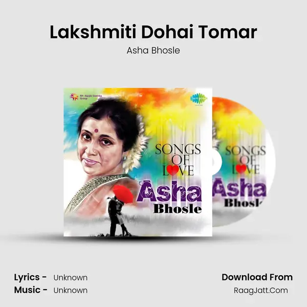 Lakshmiti Dohai Tomar Cover