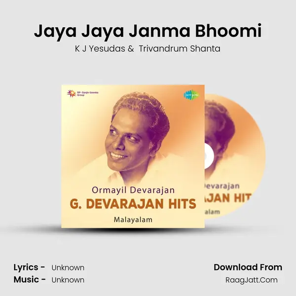 Jaya Jaya Janma Bhoomi Cover