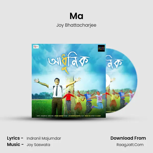 Ma MP3 Song by Joy Bhattacharjee Cover