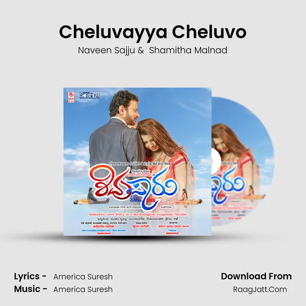 Cheluvayya Cheluvo MP3 Song by Naveen Sajju Cover