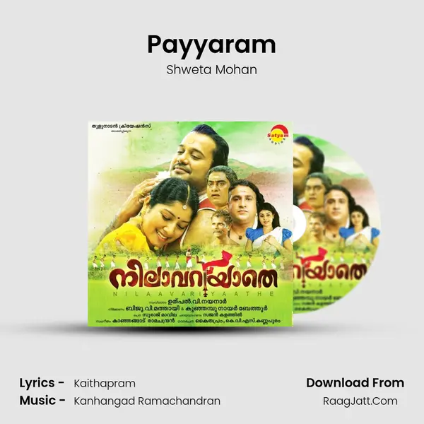 Payyaram MP3 Song by Shweta Mohan Cover