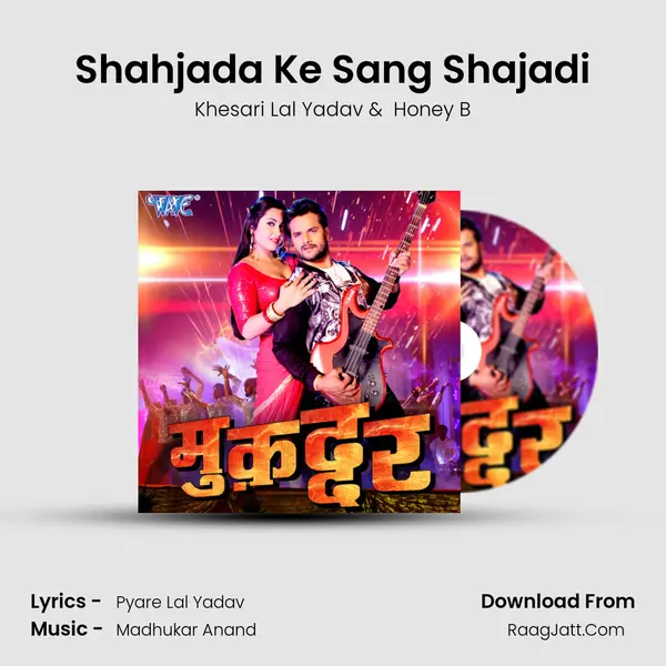 Shahjada Ke Sang Shajadi MP3 Song by Khesari Lal Yadav Cover