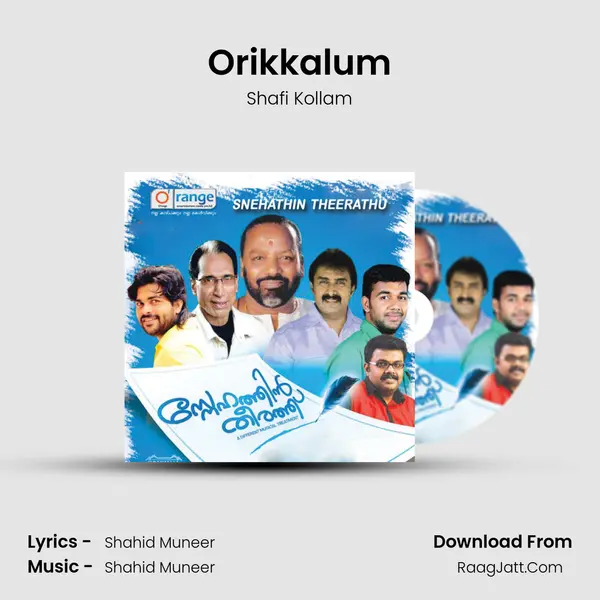 Orikkalum MP3 Song by Shafi Kollam Cover