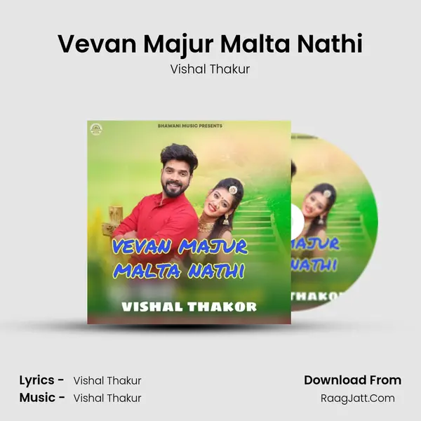 Vevan Majur Malta Nathi - Vishal Thakur