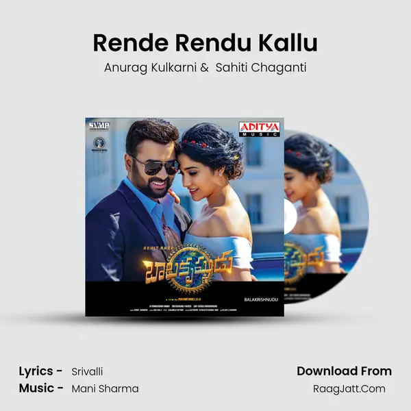 Rende Rendu Kallu MP3 Song by Anurag Kulkarni Cover