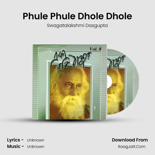 Phule Phule Dhole Dhole MP3 Song by Swagatalakshmi Dasgupta Cover