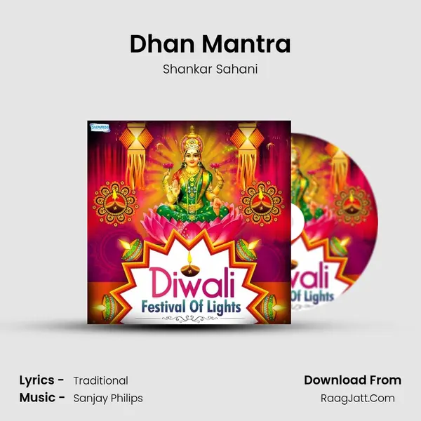 Dhan Mantra MP3 Song by Shankar Sahani Cover