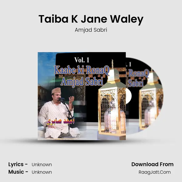 Taiba K Jane Waley MP3 Song by Amjad Sabri Cover