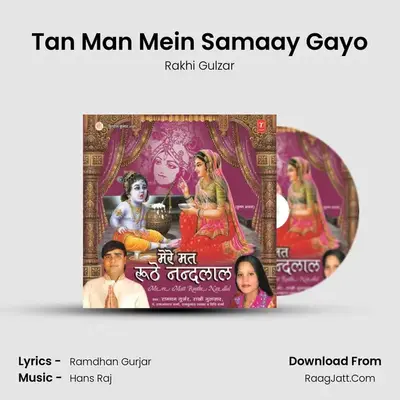 Tan Man Mein Samaay Gayo mp3 song