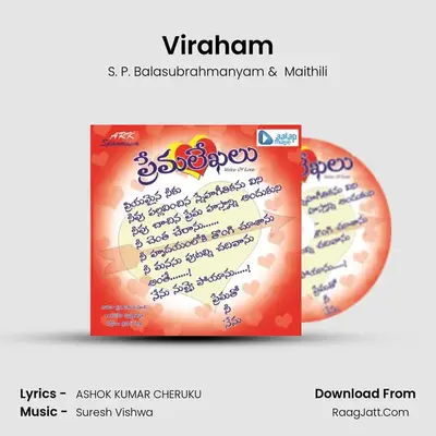 Viraham MP3 Song by S. P. Balasubrahmanyam Cover