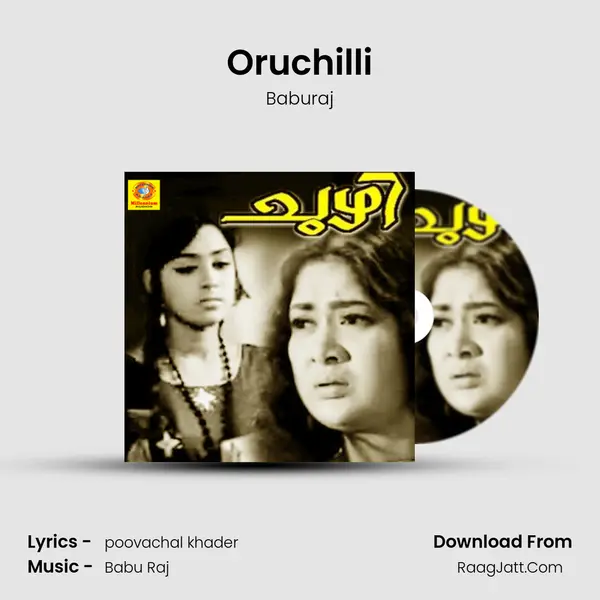 Oruchilli MP3 Song by Baburaj Cover
