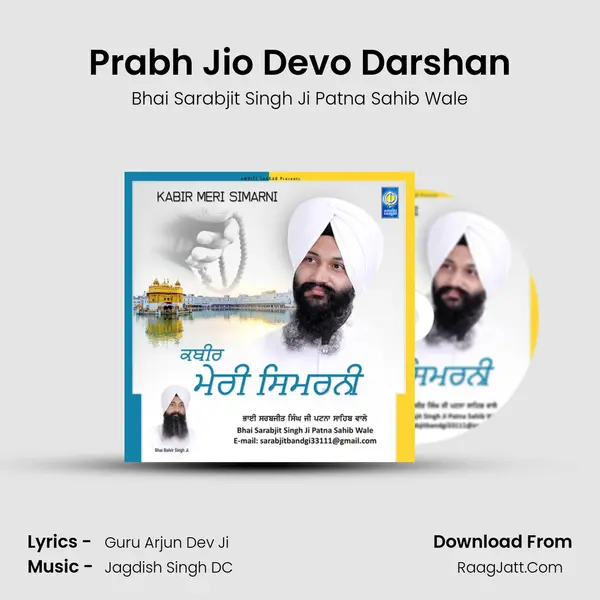 Prabh Jio Devo Darshan MP3 Song by Bhai Sarabjit Singh Ji Patna Sahib Wale Cover