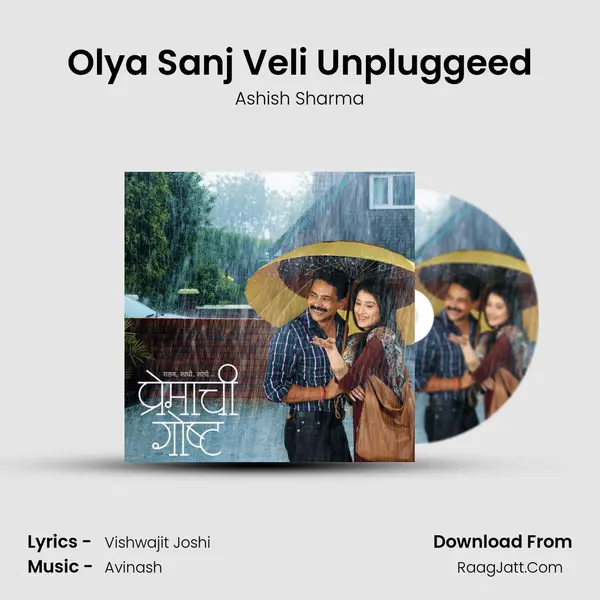Olya Sanj Veli Unpluggeed MP3 Song by Ashish Sharma Cover