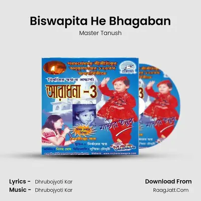 Biswapita He Bhagaban MP3 Song by Master Tanush Cover