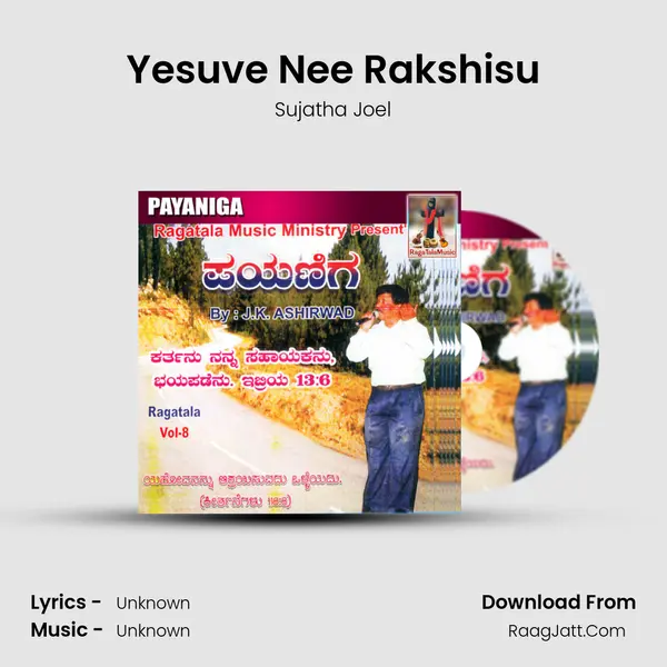Yesuve Nee Rakshisu MP3 Song by Sujatha Joel Cover