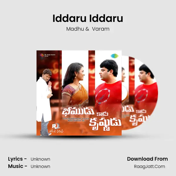 Iddaru Iddaru MP3 Song by Madhu Cover