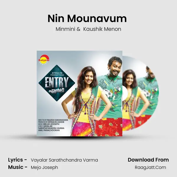 Nin Mounavum (Duet) MP3 Song by Minmini Cover