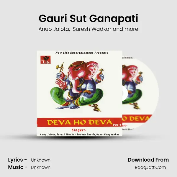 Gauri Sut Ganapati MP3 Song by Anup Jalota Cover