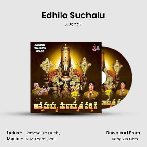 Edhilo Suchalu MP3 Song by S. Janaki Cover