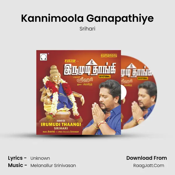 Kannimoola Ganapathiye MP3 Song by Srihari Cover