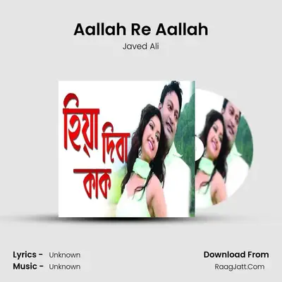 Aallah Re Aallah MP3 Song by Javed Ali Cover