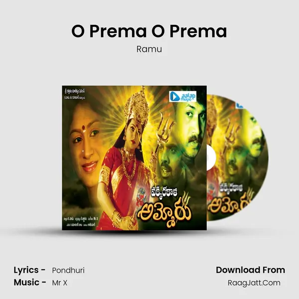 O Prema O Prema MP3 Song by Ramu Cover