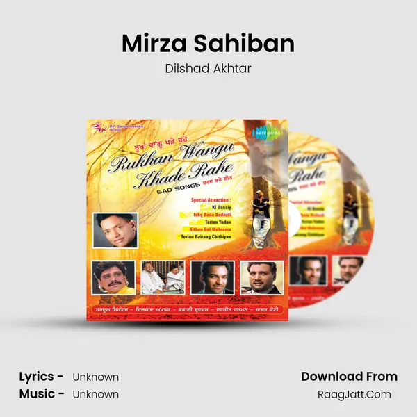 Mirza Sahiban MP3 Song by Dilshad Akhtar Cover