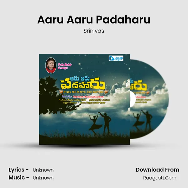 Aaru Aaru Padaharu MP3 Song by Srinivas Cover