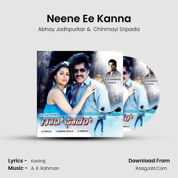 Neene Ee Kanna MP3 Song by Abhay Jodhpurkar Cover