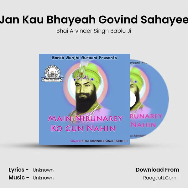 Jan Kau Bhayeah Govind Sahayee MP3 Song by Bhai Arvinder Singh Bablu Ji Cover