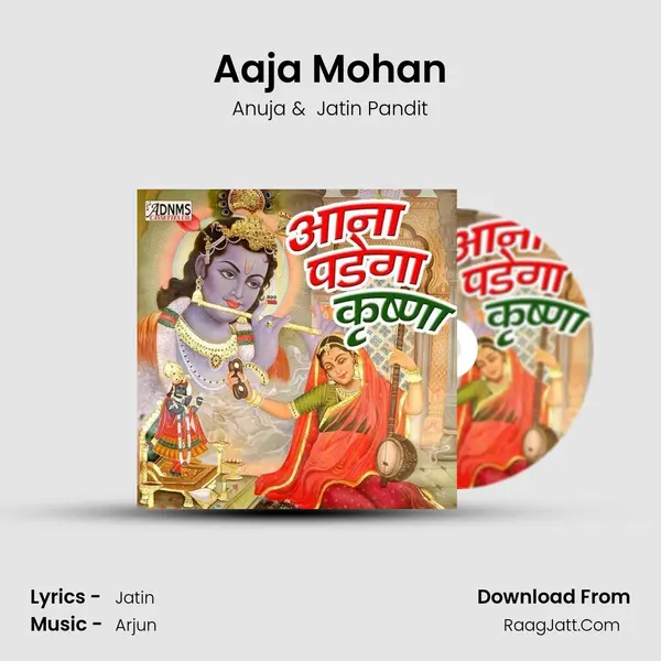 Aaja Mohan MP3 Song by Anuja Cover