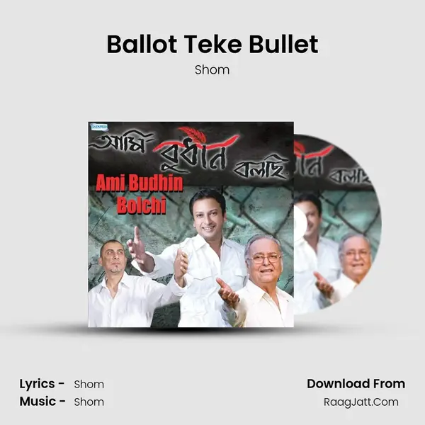 Ballot Teke Bullet MP3 Song by Shom Cover