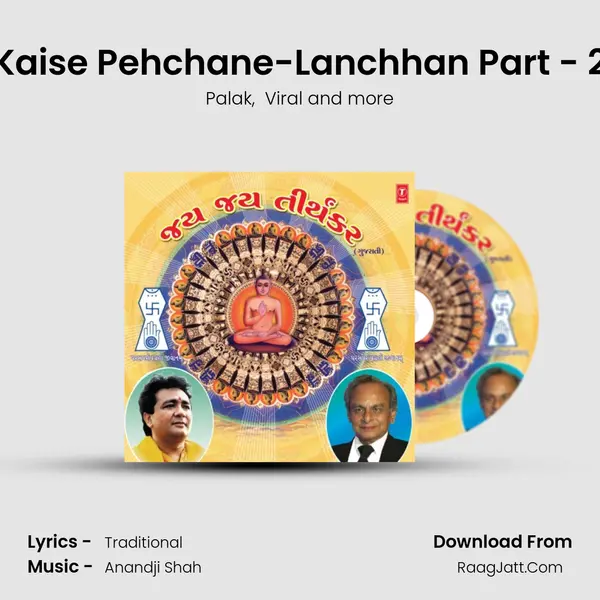 Kaise Pehchane-Lanchhan Part - 2 MP3 Song by Palak Cover