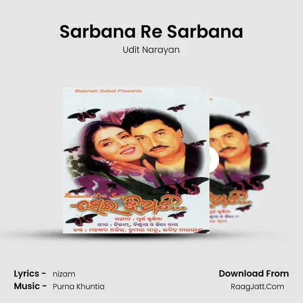 Sarbana Re Sarbana MP3 Song by Udit Narayan Cover