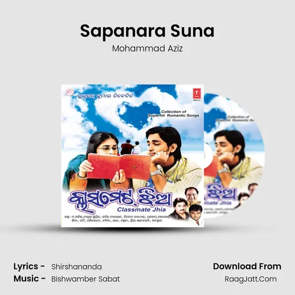 Sapanara Suna MP3 Song by Mohammad Aziz Cover