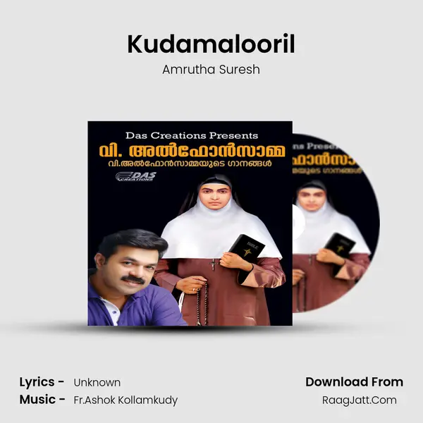 Kudamalooril MP3 Song by Amrutha Suresh Cover