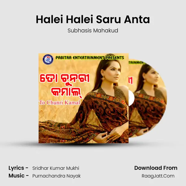 Halei Halei Saru Anta MP3 Song by Subhasis Mahakud Cover