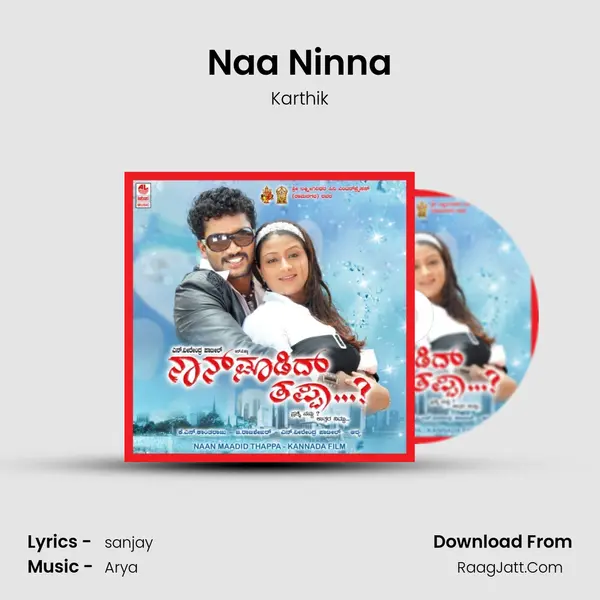 Naa Ninna MP3 Song by Karthik Cover