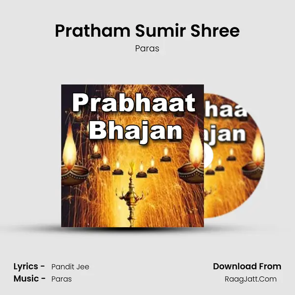 Pratham Sumir Shree MP3 Song by Paras Cover