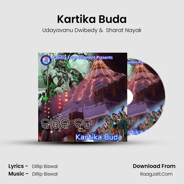 Kartika Buda - Udayavanu Dwibedy
